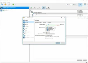 VirtualBox на Русском скачать для Windows